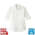 男女兼用ショップコートET-5731S (白)