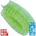PP 正直たわし 大 (10個入)グリーン 写真1