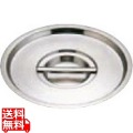 ムラノ インダクション 18-8鍋蓋 28cm用