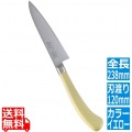 TKG PRO 抗菌カラーぺティーナイフ 12cm イエロー 写真1