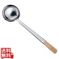 ステンレス中華お玉 特々大 FL2012 写真1