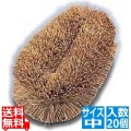 かもめタワシ(20ヶ入) 中 写真1