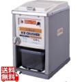 スワン電動式アイスクラッシャー CR-L 業務用 写真1