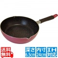 アドレIH対応 深型フライパン24cm F-7197 写真1