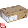 RICOH SP トナーカートリッジ 3700H (A4・5％(ISO/IEC 19752(JIS X 6931)準拠) 約7000ページ印刷可能) 写真1