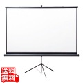 プロジェクタースクリーン(三脚式) 写真1