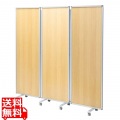 3連結パーティション(W1800×H1800・木目タイプ)