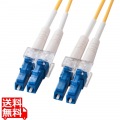 メガネ型光ファイバケーブル(シングル8.6μm、LC×2-LC×2、3m)