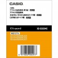EX-word電子辞書追加コンテンツ XS-SS03MC 写真1