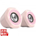 Edifierゲーミングスピーカー Hecate G1000 2.5インチフルレンジ 合計5W Bluetooth5.3 ED-G1000シリーズ ED-G1000-PK (ピンク) 写真1