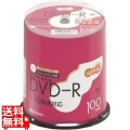 Verbatim DHR47JP100T2 データ用DVD-R 4.7GB 16倍速 スピンドルケース入100枚パック 写真1