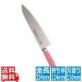 抗菌カラー庖丁 牛刀 21cm MGK-210 ピンク 写真1
