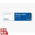WD Blue SN570シリーズ NVMe接続 M.2 2280 SSD 500GB 5年保証 WDS500G3B0C 写真1