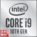Core i9 10900 BOX 写真1