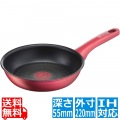 IHルージュ アンリミテッド フライパン 20cm G26202 写真1