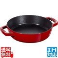 40511-661-0 ストウブ ダブルハンドルスキレット20cm RD ※ IH対応 IH (100V/200V)とガス火対応 写真1