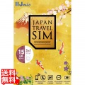 Japan Travel SIM 15GB (3in1)