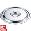 EBM 18-8 鍋蓋 39cm(モリブデンジIIシリーズ用) 写真1