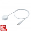 Apple Watch磁気充電ケーブル(高速充電)