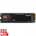 PCIe 4.0 NVMe M.2 SSD 990 PRO 2TB