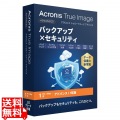 Acronis True Image Advanced - 1PC +50 GB - 1Y BOX (2026) - JP 写真1