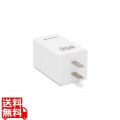 AC USB充電器 PD対応 45W 最大出力合計 USB-C TYPE-C Smart IC AM-PDMC45A1