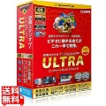 変換スタジオ 7 Complete BOX ULTRA