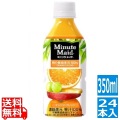 ミニッツメイドオレンジブレンド 350mlPET (24本入)