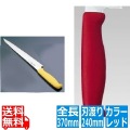 TKG-NEO(ネオ)カラー 筋引 24cm レッド 写真1