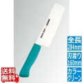 MILD CUT-2000 カラー庖丁 菜切 MCN 16cm グリーン 写真1