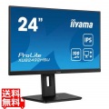 液晶ディスプレイ 23.8型/1920×1080/HDMI、DisplayPort/ブラック/スピーカー：あり/IPS方式/昇降/ 回転
