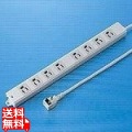 工事物件タップ(8個口・3m) 写真1