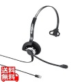 電話用ヘッドセット(片耳タイプ) 写真1