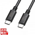USB 2.0 Type-Cケーブル(PD60W・3m・ブラック) 写真1