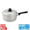 アルマイト シルビー 片手鍋 20cm 写真1