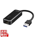 Giga対応 Type-A USB3.2(Gen1)用LANアダプター ブラック