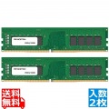 16GB (8GB 2枚組) DDR4-3200 288PIN UDIMM