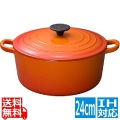 ココット・ロンド 2501 24cm オレンジ ※ IH対応 IH (100V/200V)とガス火対応 写真1