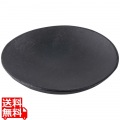 テーブルクラフト 使い捨て 丸型プレート(48枚入)黒 直径63 BAMDRBK2 写真1