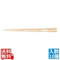 PBT杵型多久島箸 白木調(10膳入) 30000890 写真1