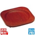 パエリア鍋 専用木台 36cm用 写真1