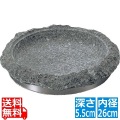 長水 遠赤 石焼自然岩石鍋 写真1