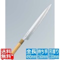 正本 本霞(玉白鋼)柳刃庖丁 33cm KS0433 写真1