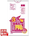 業務用PROゴミ袋 半透明 複合3層特厚 45L R-48F(300枚)