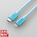 USB-C to Lightningケーブル(耐久仕様) MPA-CLPS20BU 写真1