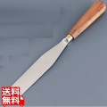 パレットナイフ 22312 刃渡り150mm