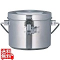 18-8高性能保温食缶シャトルドラム 内フタ付 GBL-04C 写真1