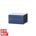 宅配ボックス メール便 宅配キーパー tumiki ポストタイプ ラスティックネイビーTK140-RN-R | SDS エスディエス 写真1