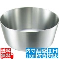 キングデンジ ヤットコ鍋(目盛付) 15cm ※IH対応(100V/200V) 業務用 写真1