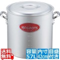 キングアルマイト 寸胴鍋(目盛付) 42cm 業務用 写真1